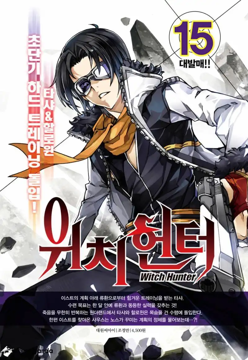 Witch Hunter Chapter 106 19